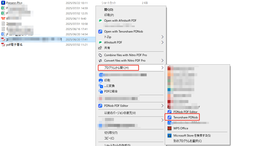 ファイルをTenorshare PDNobで開く