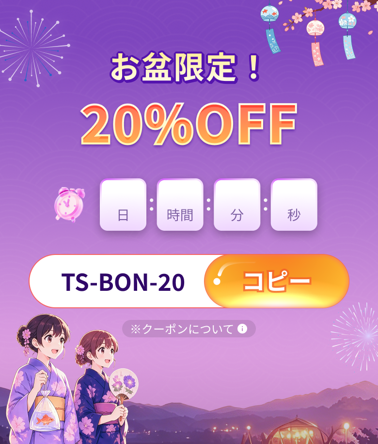 Go Fest