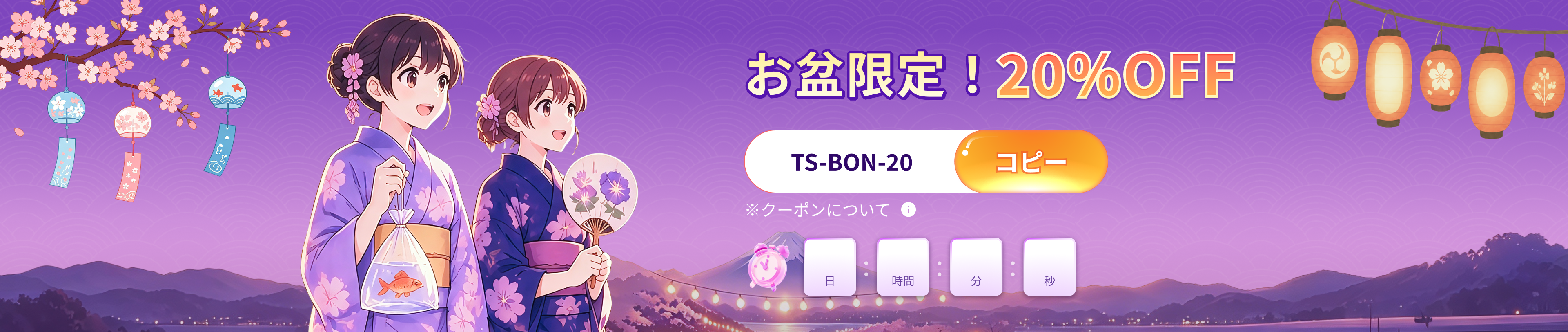 Go Fest