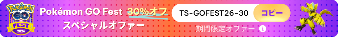 Go Fest