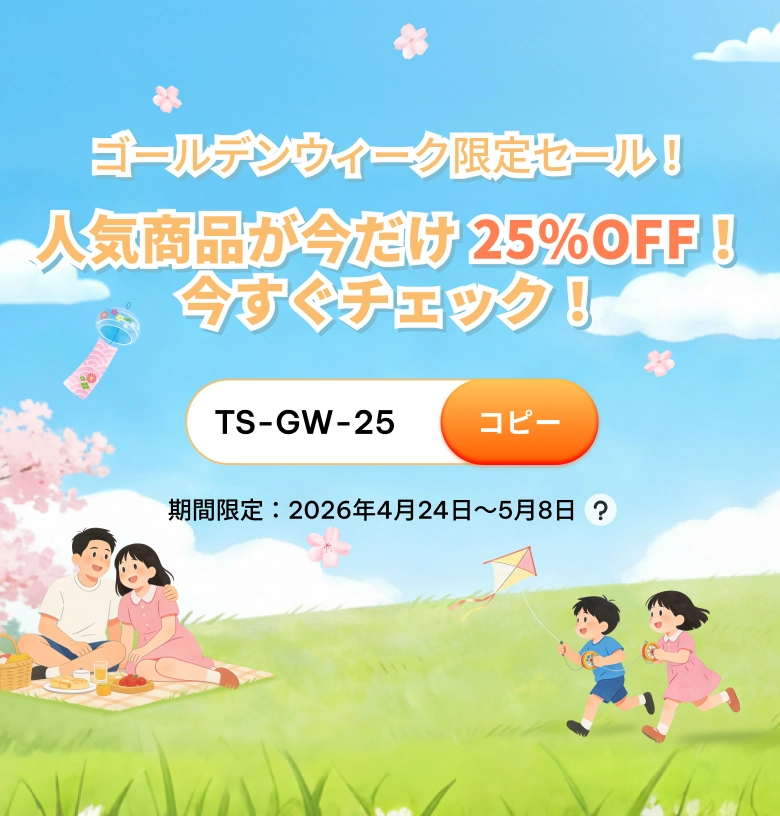 golden week