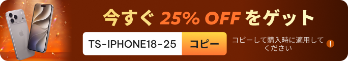 Summer Sale