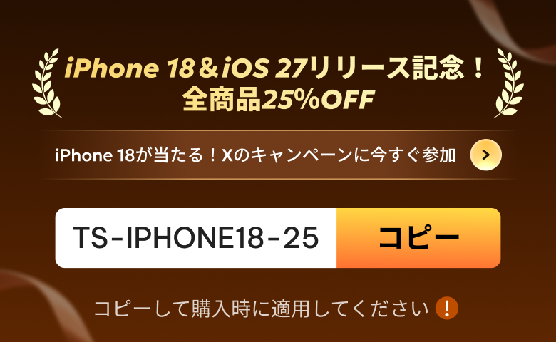 Launch Sale