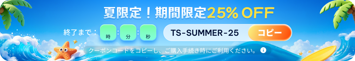 Go Fest