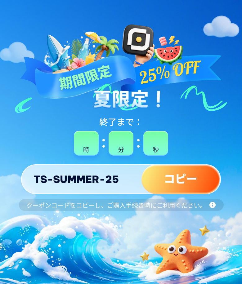 Go Fest