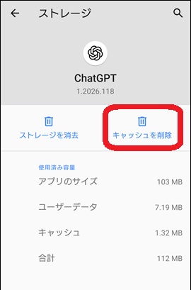 How to Clear Chatgpt Cache on Android