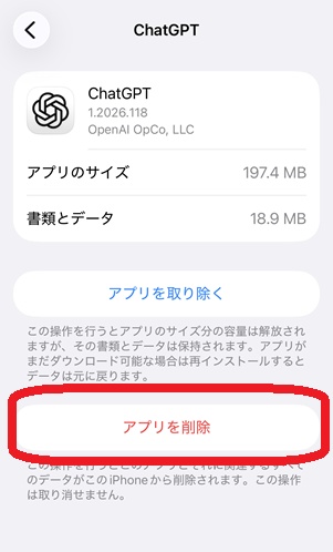 How to Clear Chatgpt Cache on Iphone