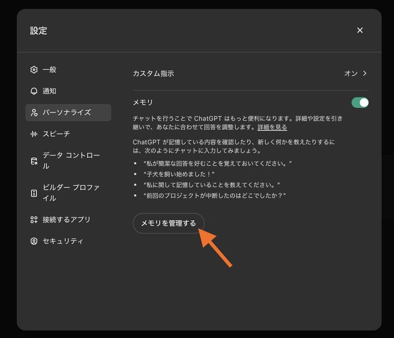 How to Delete Chatgpt Memory