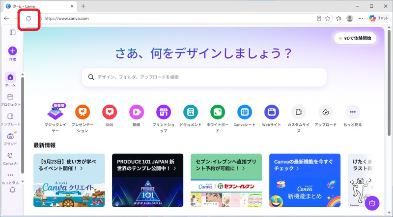 Refresh the Page