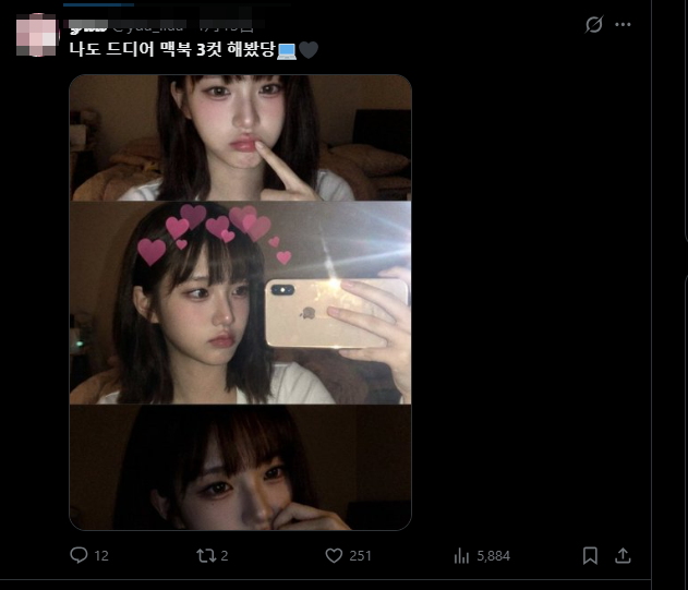 MacBook前・3カットセルフィー