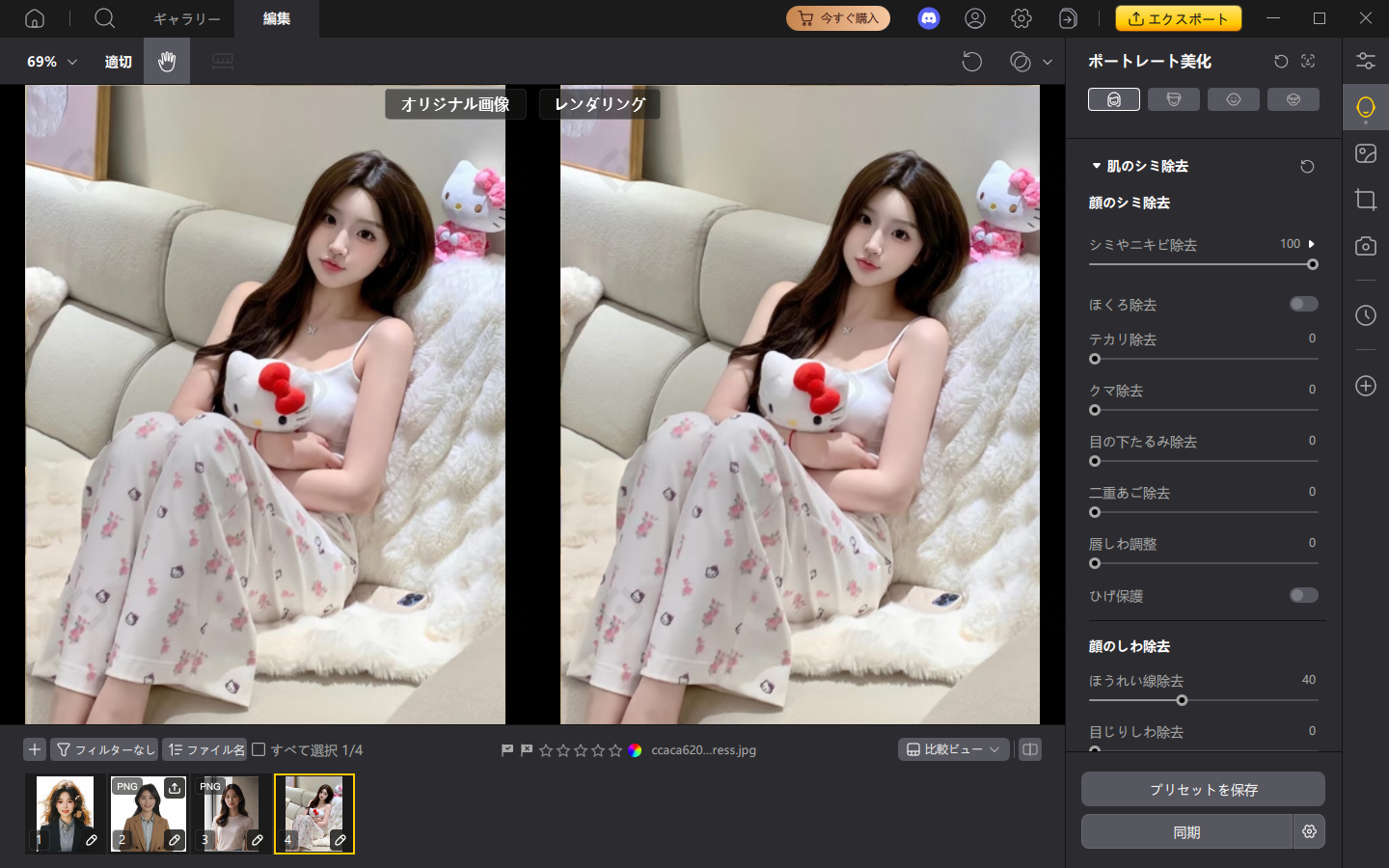 流行り AIプロフィール pixpretty