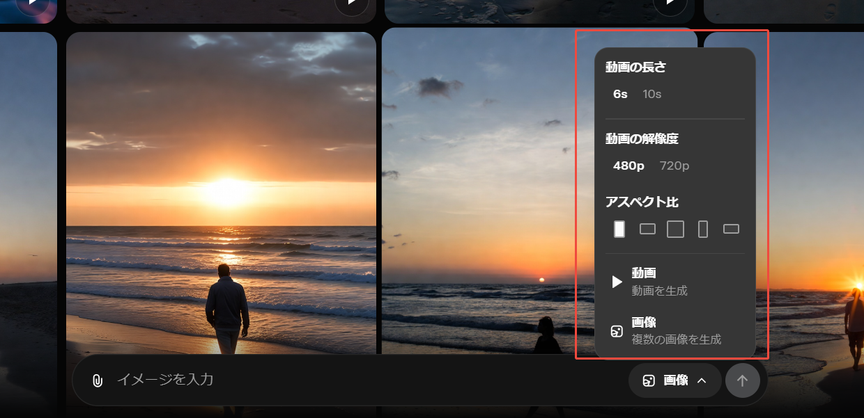 grok imagine 1.0 設定