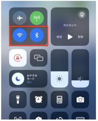 BluetoothとWi-Fiを有効にする