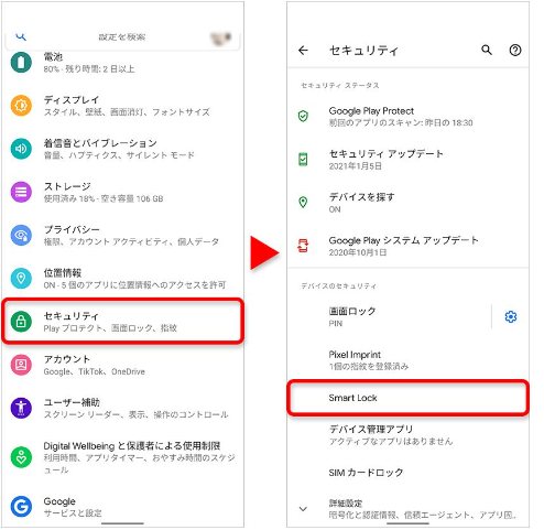 Smart Unlock Androidロック解除