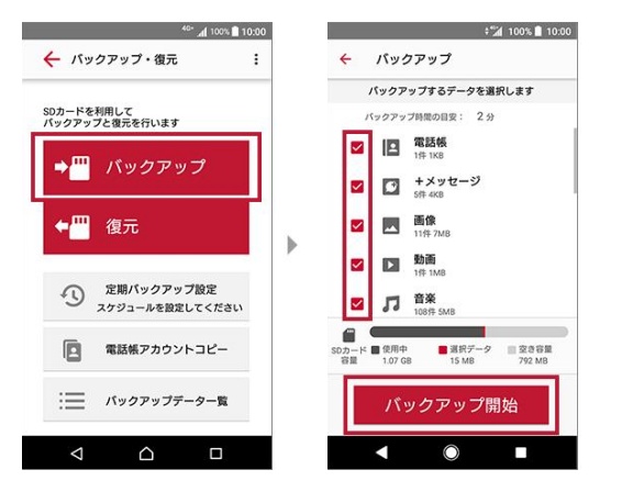 /launch-line-recovery