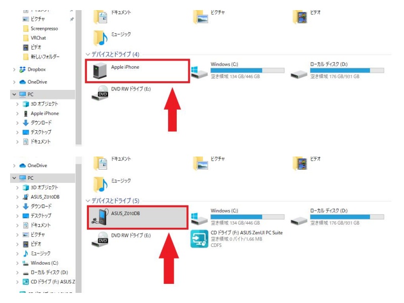 iPhoneからWindowsパソコンへ写真を送る