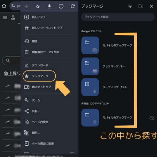 ブックマークマネージャ