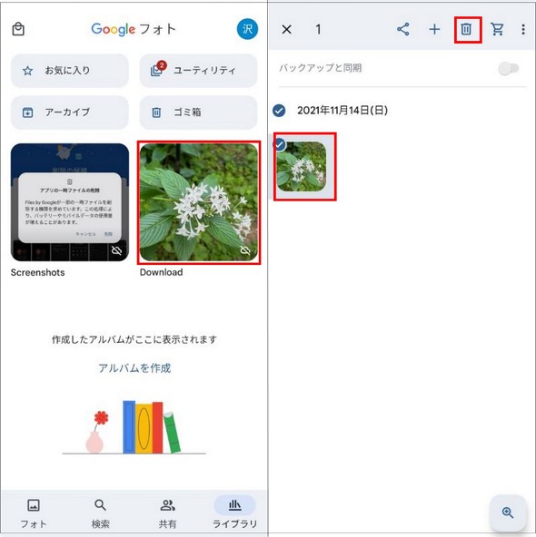 delete-google-photos