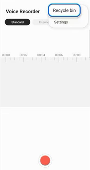 Galaxyボイスレコーダーのゴミ箱