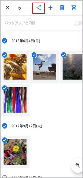 Googleドライブに写真をバックアップ