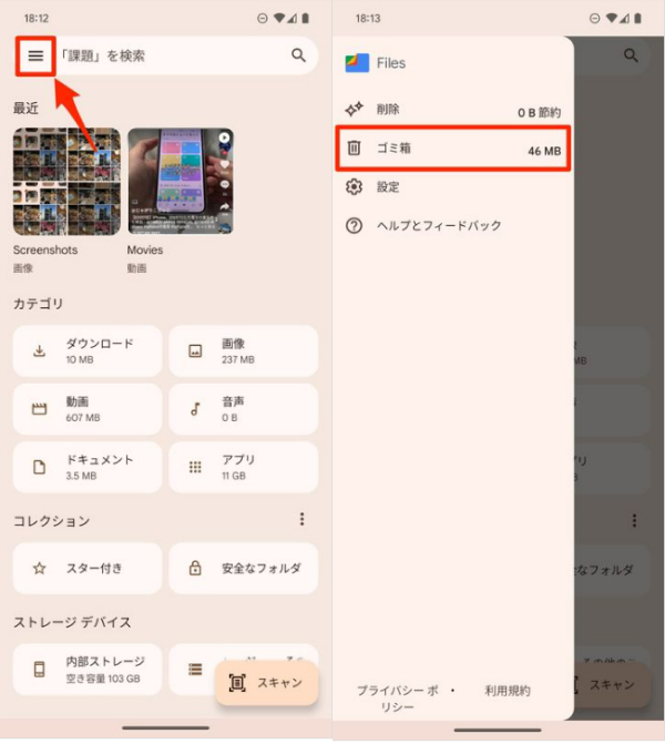 /launch-line-recovery