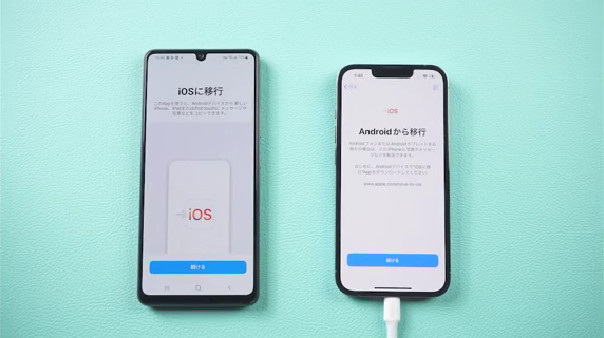 iOSに移行 使い方