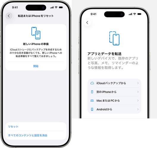 ．icloudバックアップから消えたiphone着信履歴を復元する