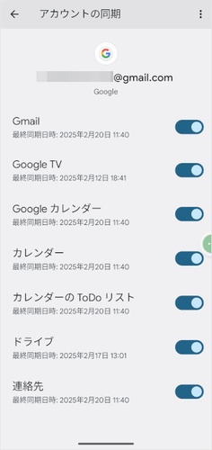 Googleアカウント同期からchromeタブを復元する
