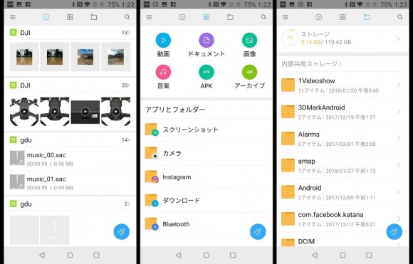 search-with-file-manager-app