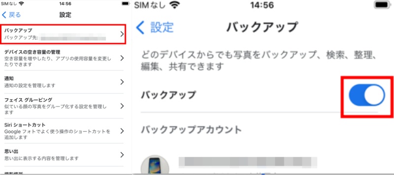 Stop Google Photos Backup