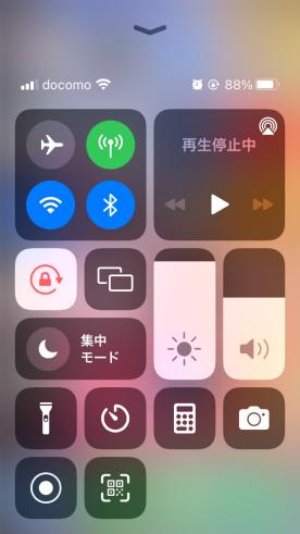 集中モード(おやすみモード)の設定を確認する