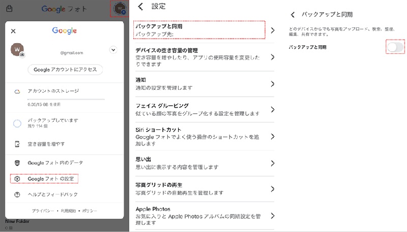 Turn Off Google Photos Auto Upload