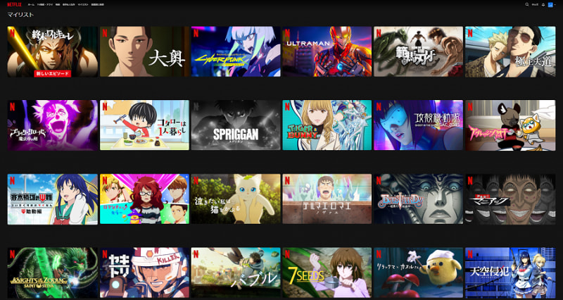 Netflix