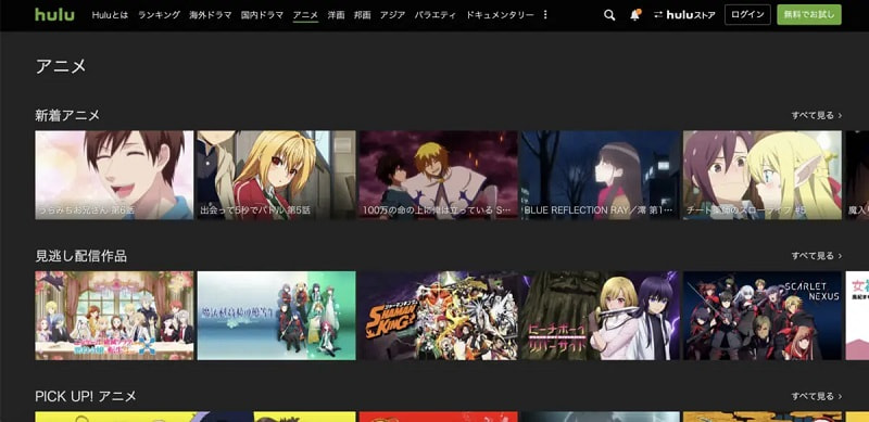 Hulu
