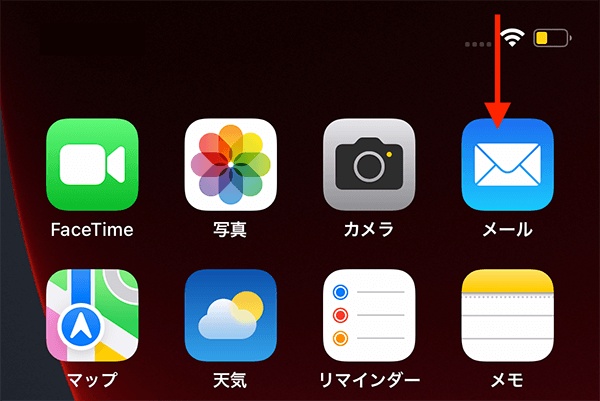 Iphone Ipad ミラーリング 出てこない