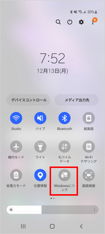 Windowsにリンク
