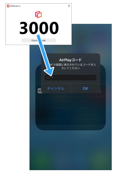 Reflector 4でiPhone画面をワイヤレスで映すミラーリング