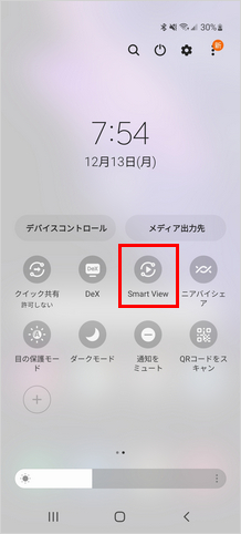 Smart View