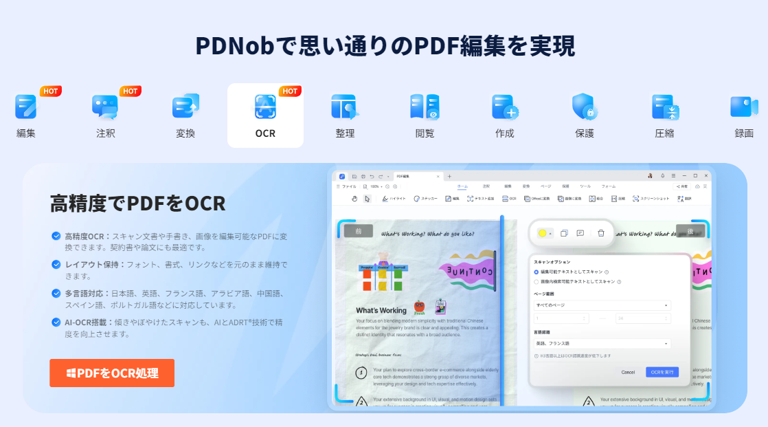 Tenorshare PDNob