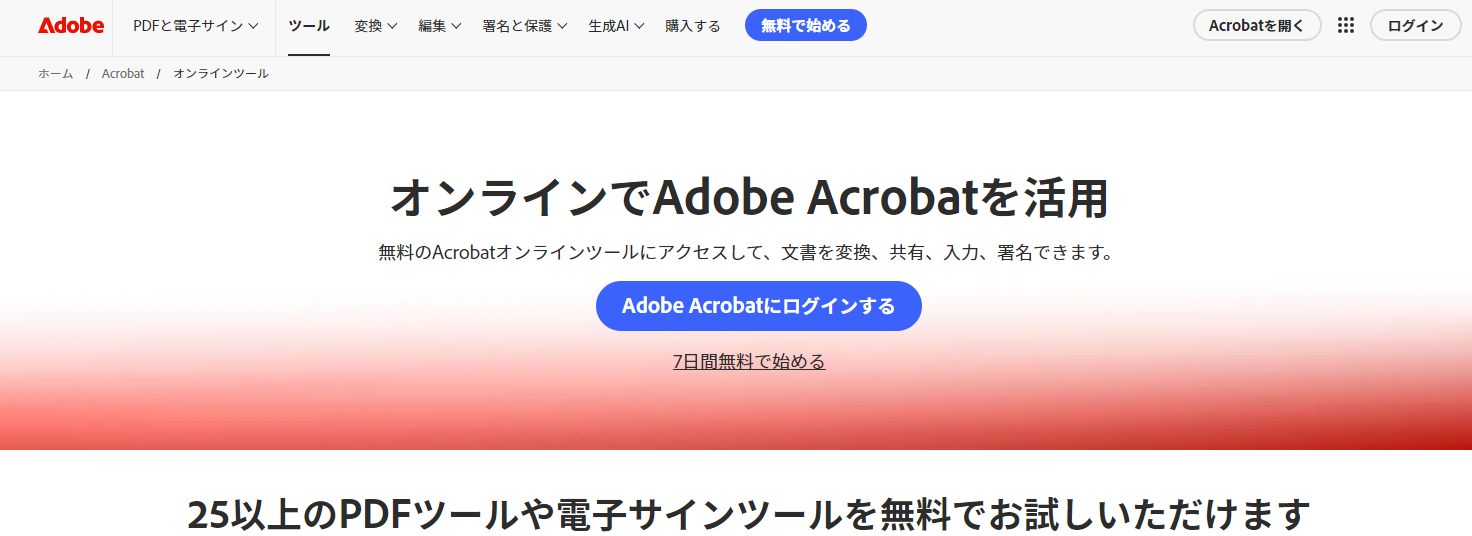 Adobe Acrobat Online