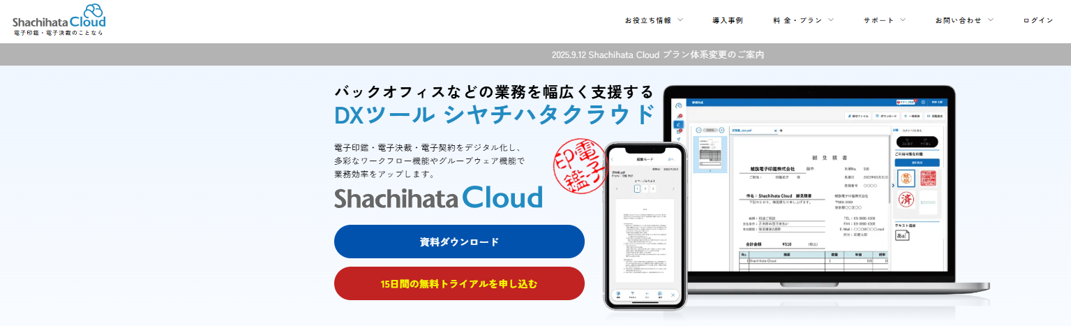 Shachihata Cloud