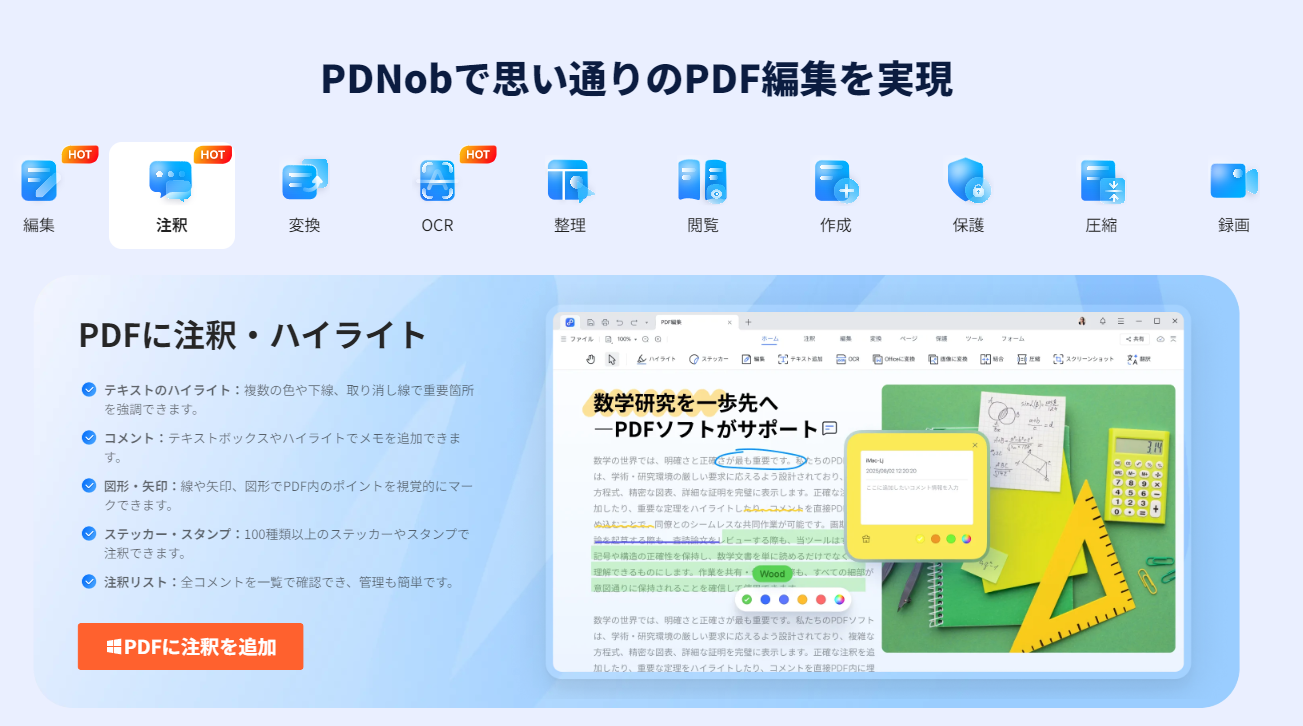 ダウウンロード