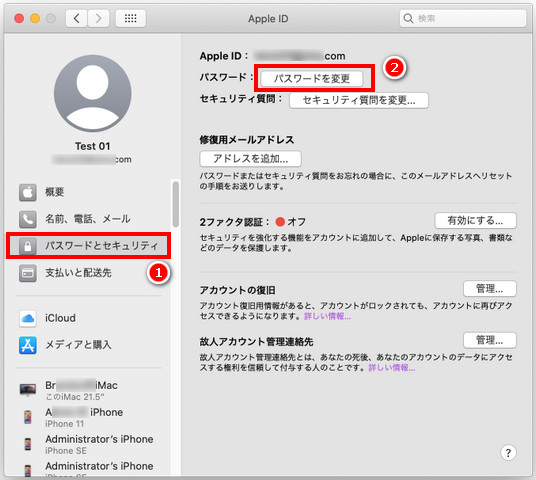 Apple ID パスワード 変更 mac
