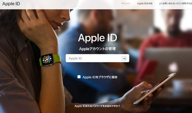 apple id パスワード 変更 pc