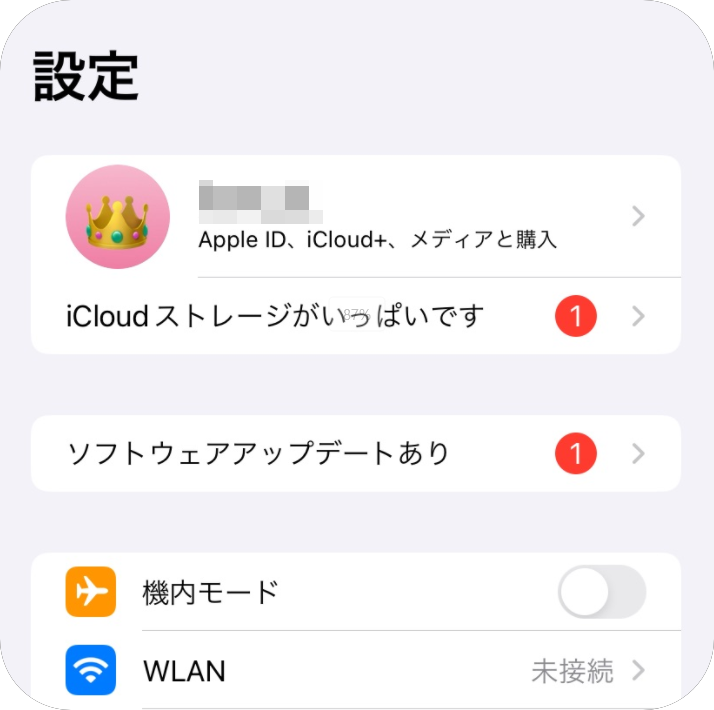 Apple IDのパスワードを変更する