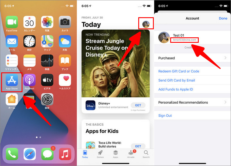 App Store apple id 確認 方法
