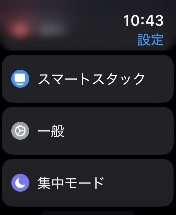 Apple Watch単体での初期化