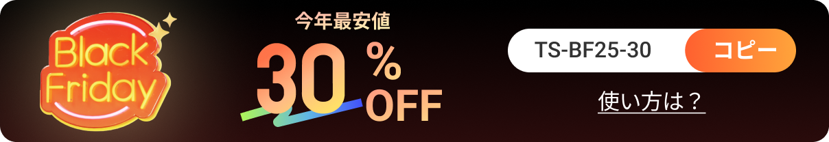 halloween buy page banner