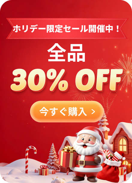 christmas right banner