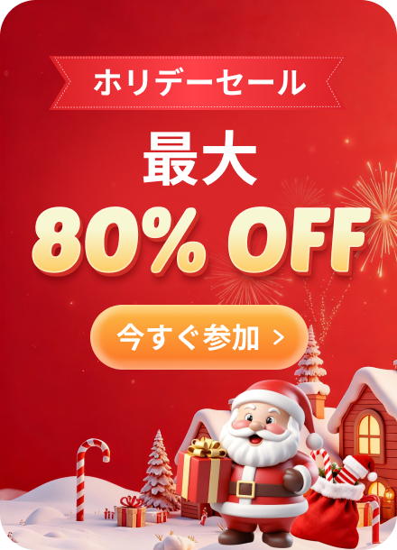 christmas right banner